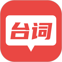 ai提词大师免费版