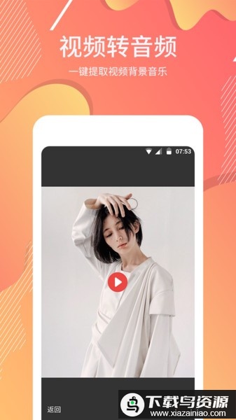 ai提词大师免费版最新版截图2