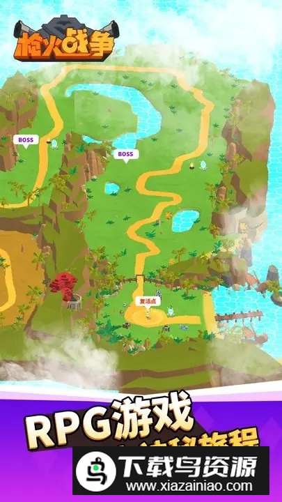 枪火战争游戏客户端最新版截图1