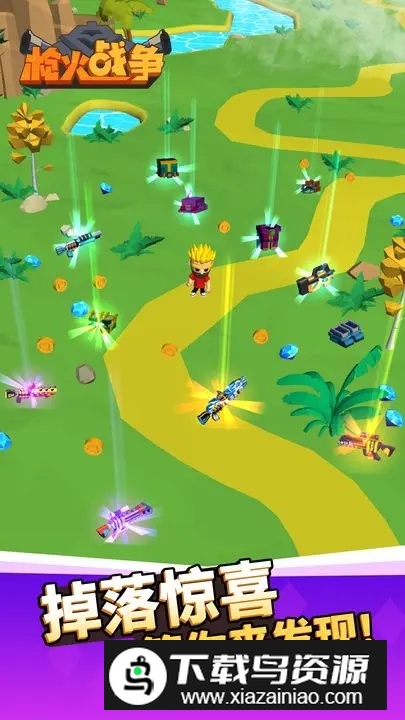 枪火战争游戏客户端最新版截图2