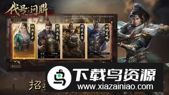 代号问鼎手游最新版最新版截图2