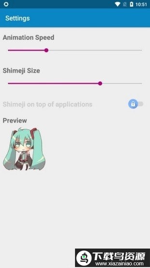 Shimeji手机版最新版截图2