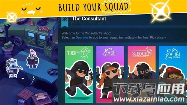 彩虹六号迷你版(彩虹六号：SMOL)最新版截图3