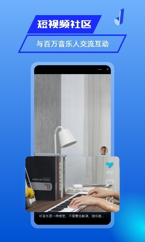 美派音乐软件最新版截图2