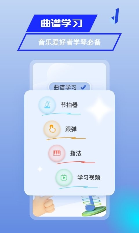 美派音乐软件最新版截图3