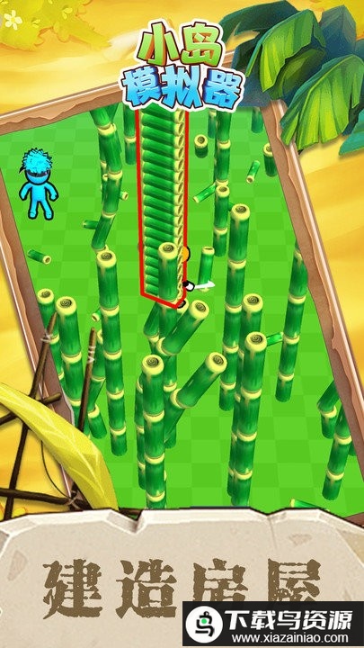 小岛模拟器最新版最新版截图1