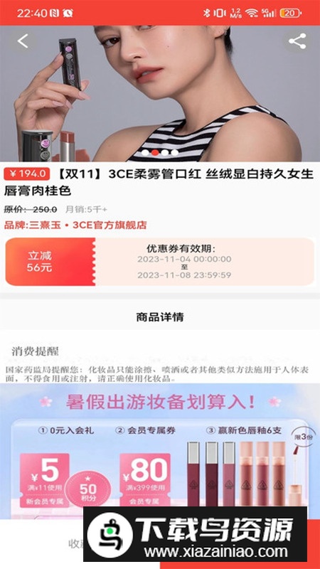 云灵优选app安卓版最新版截图1