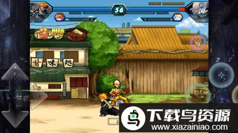 死神vs火影绊整合改版最新版截图2