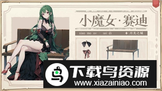 月光之城手游官方最新版最新版截图1