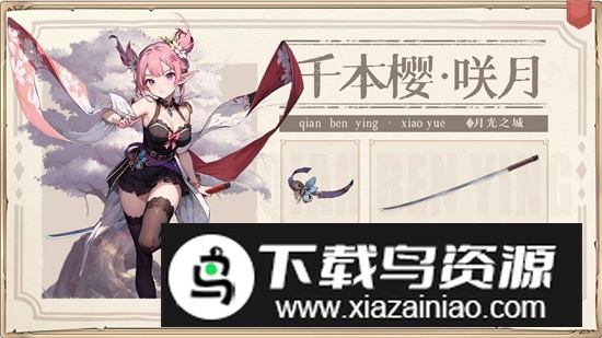 月光之城手游官方最新版最新版截图3