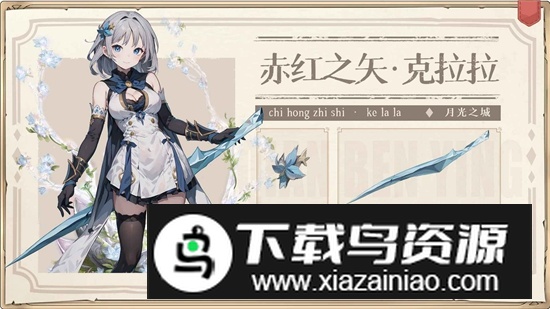 月光之城手游官方最新版最新版截图5