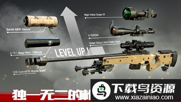 僵尸前线4国际版免费(Zombie Frontier4)截图1