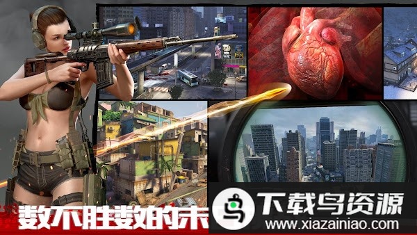 僵尸前线4国际版免费(Zombie Frontier4)截图3
