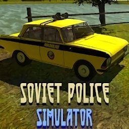 苏联警察模拟器手机版(Soviet Police: Simulator)