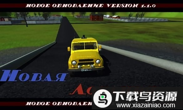 苏联警察模拟器手机版(Soviet Police: Simulator)最新版截图2