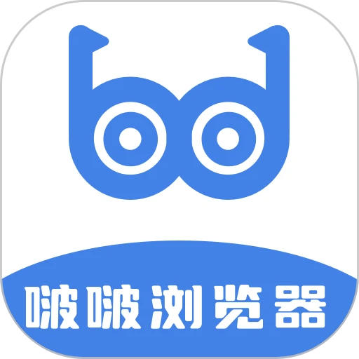 啵啵浏览器最新版本