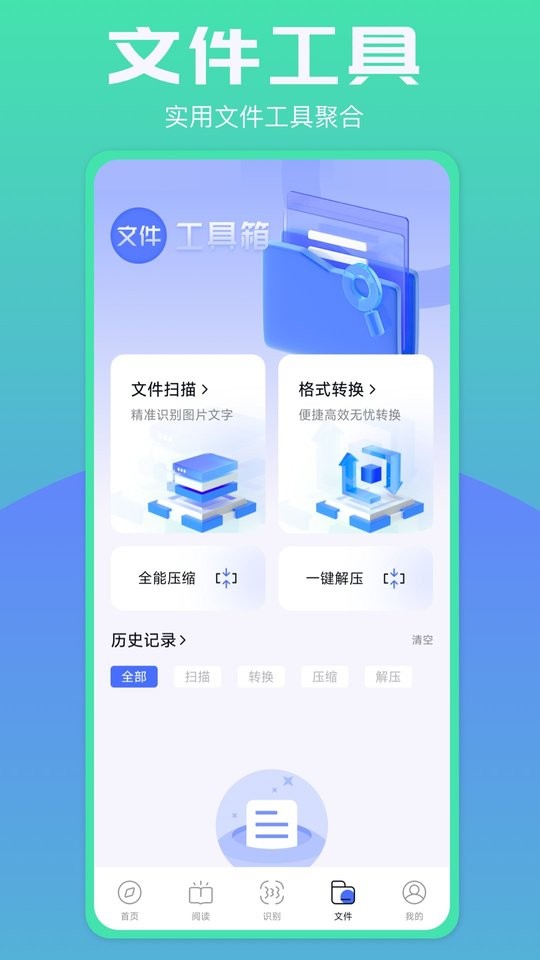 啵啵浏览器最新版本最新版截图1