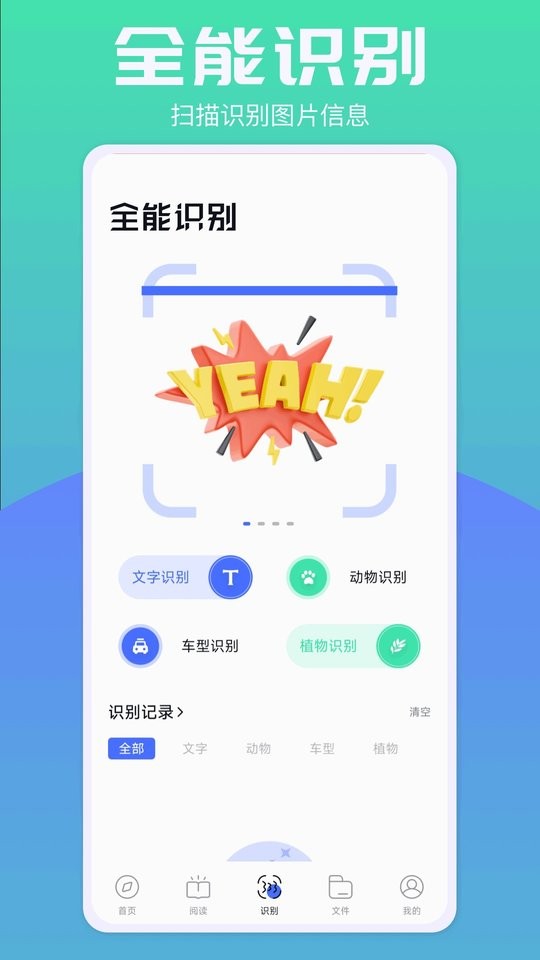 啵啵浏览器最新版本最新版截图3