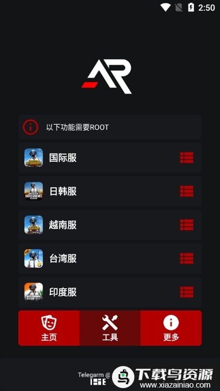 xarg-x32地铁逃生截图1