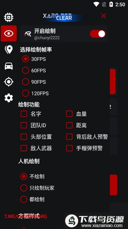 xarg-x32地铁逃生截图2