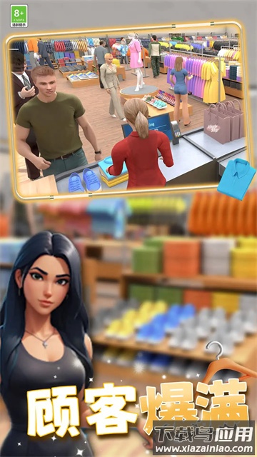 负豪人生游戏最新版截图1