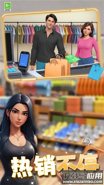 负豪人生游戏最新版截图3