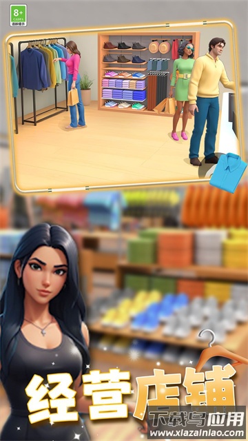 负豪人生游戏最新版截图4