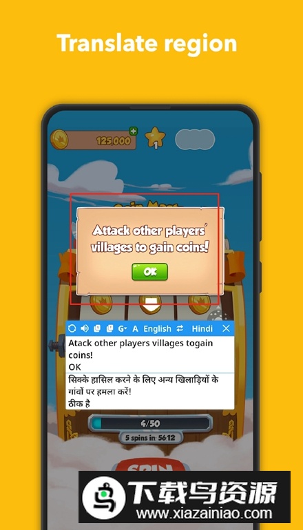 在屏幕上翻译app官方版(Screen Translate)最新版截图1