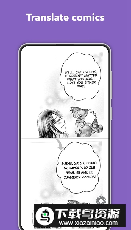 在屏幕上翻译app官方版(Screen Translate)最新版截图2