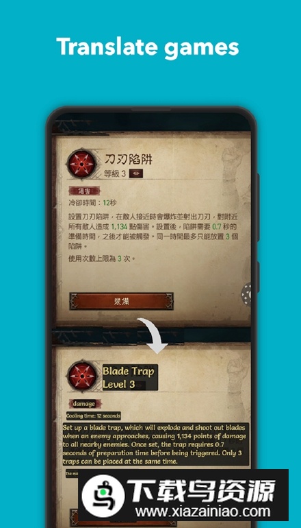 在屏幕上翻译app官方版(Screen Translate)最新版截图3