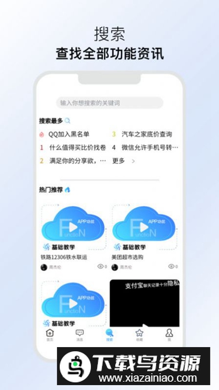 发散学习app最新版最新版截图5