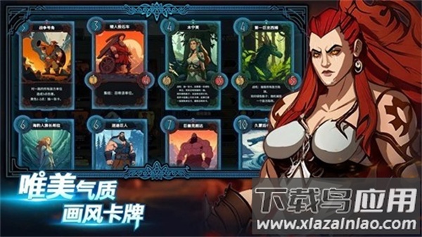 北境叛乱v14完整版(Nine Realms Revolt)最新版截图1