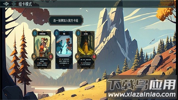 北境叛乱v14完整版(Nine Realms Revolt)最新版截图3