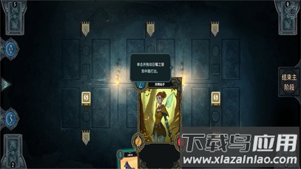 北境叛乱v14完整版(Nine Realms Revolt)最新版截图4