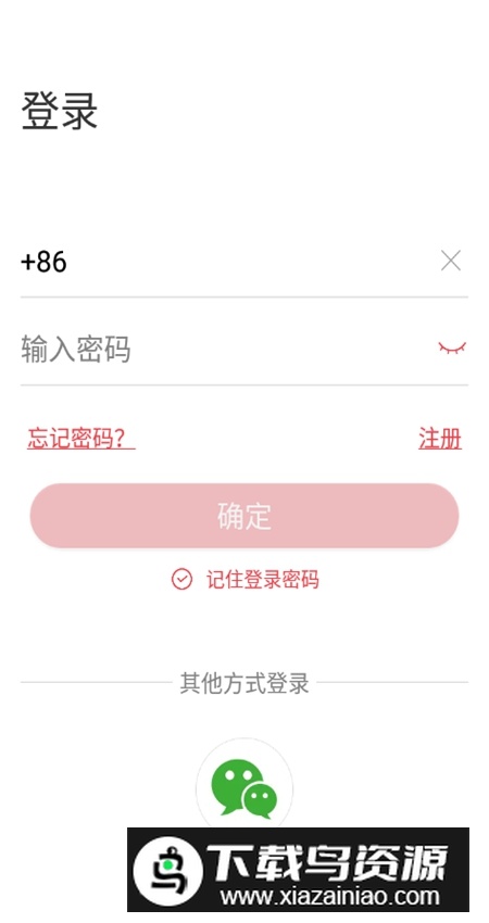Juancloud九安监控app最新版最新版截图3