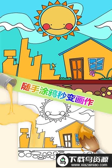 我想静静游戏最新版截图2