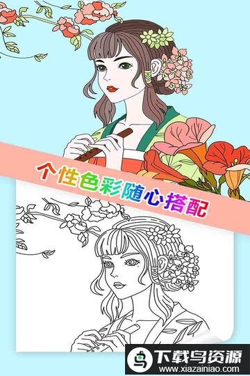 我想静静游戏最新版截图3