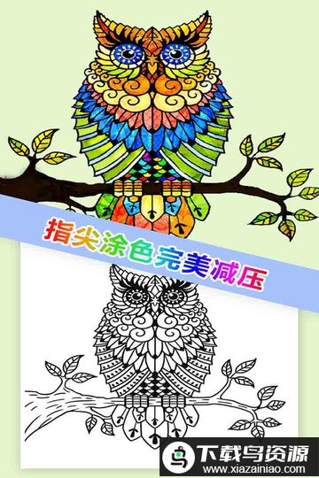 我想静静游戏最新版截图4