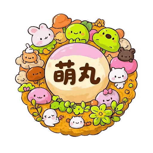 sky萌丸免费版安装