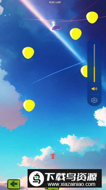 消灭气球官方正版游戏最新版截图2