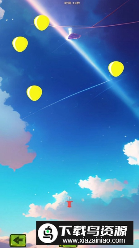 消灭气球官方正版游戏最新版截图3