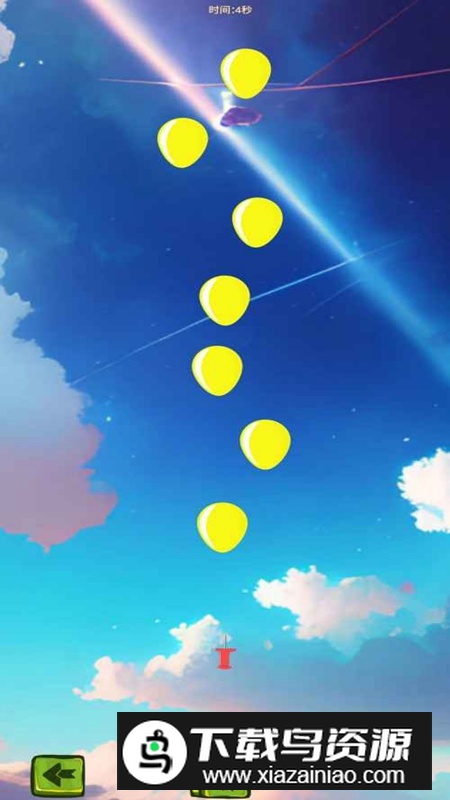消灭气球官方正版游戏最新版截图4