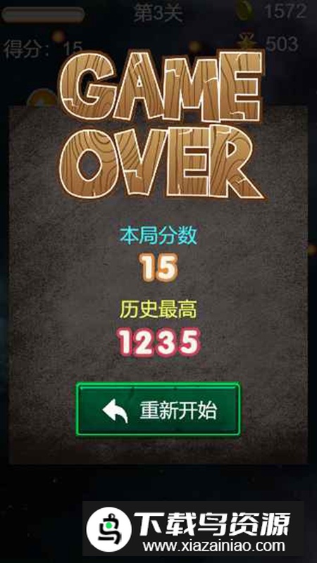 指尖大战战机游戏官方正版最新版截图4