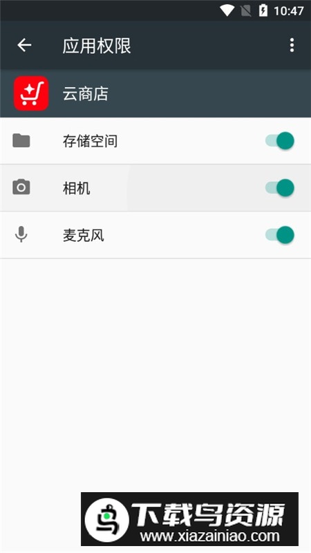 华为云商店app官方客户端最新版截图2