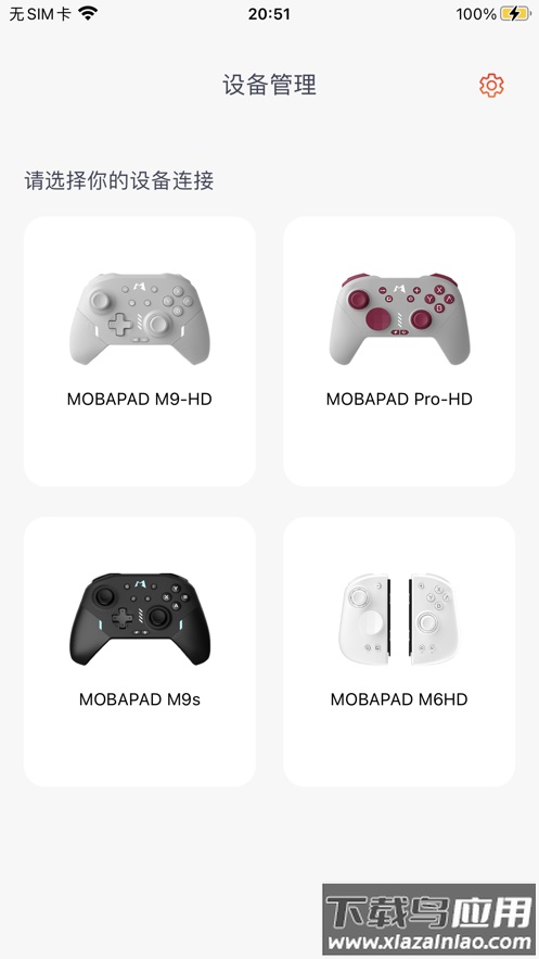 Mobapad app最新版截图1