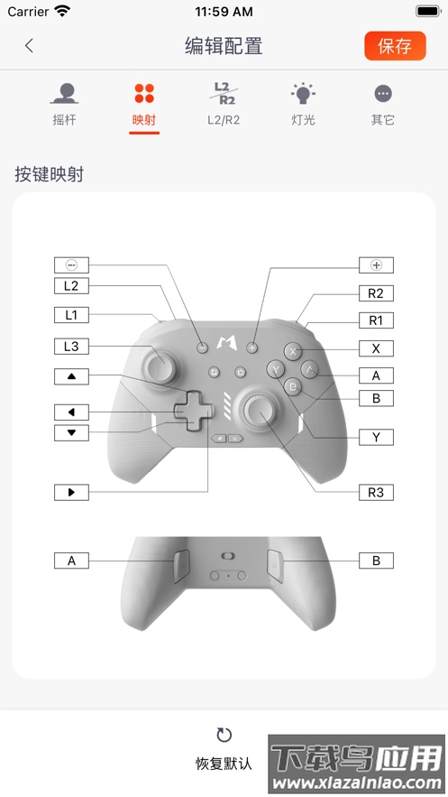 Mobapad app最新版截图4