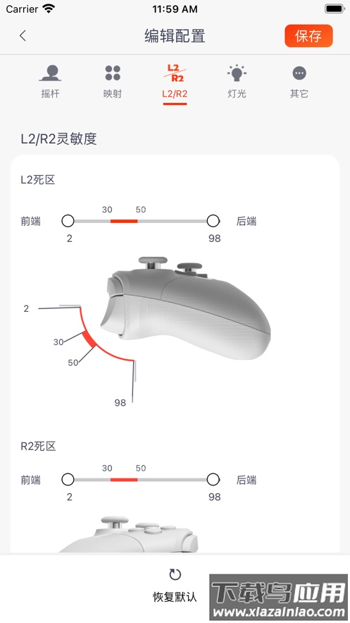 Mobapad app最新版截图5