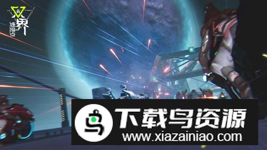 双界链接点官方正版游戏最新版截图4