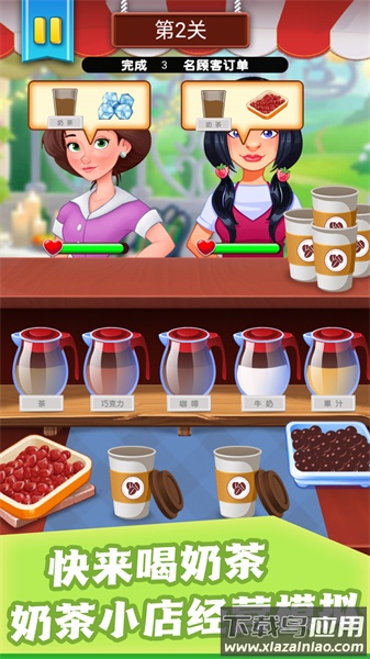 甜点小天地游戏最新版截图1