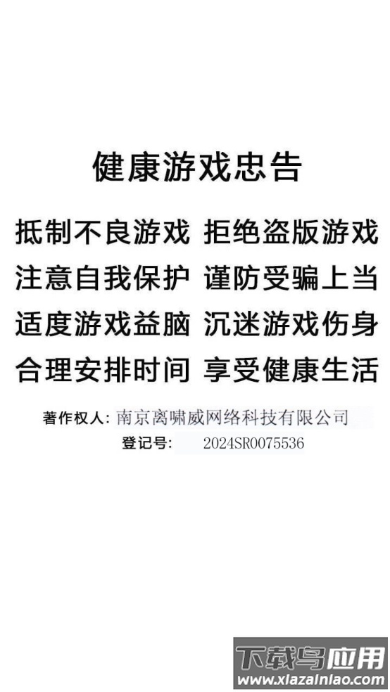甜点小天地游戏最新版截图2